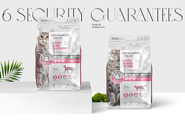 信元貓糧包裝設(shè)計